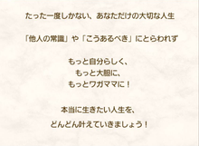 画像をギャラリービューアに読み込む, 2025 年特典付き【欲望全開手帳】
